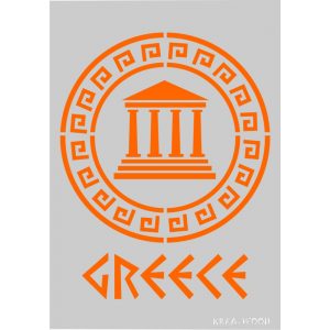 Greece A5 stencil sablon